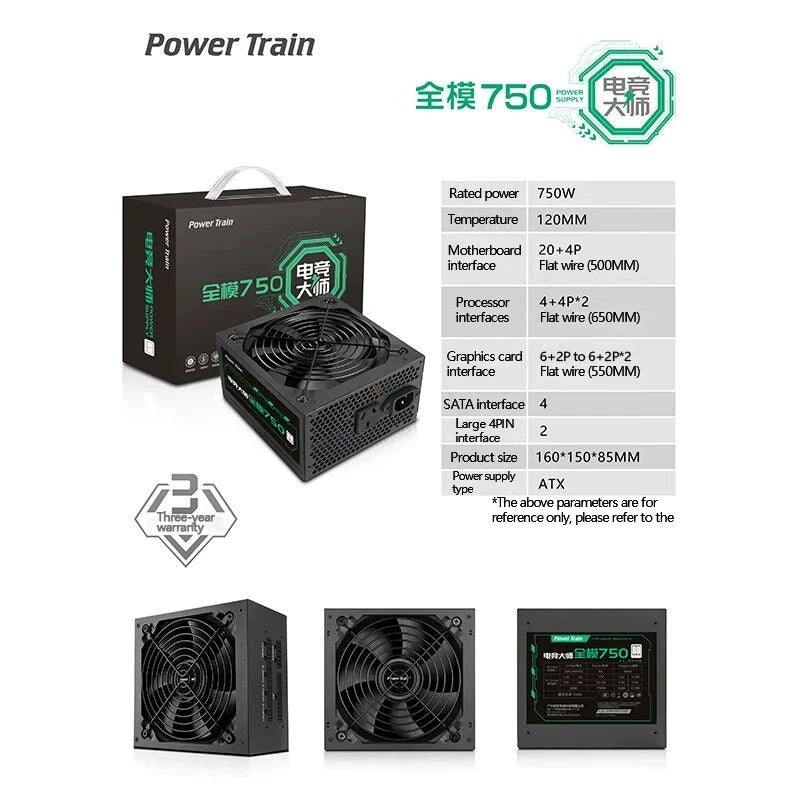 Power Train ATX PSU – 650W/750W/850W/1000W Full Modular Gaming Power Supply