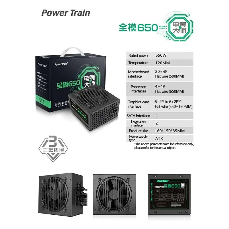 Power Train ATX PSU – 650W/750W/850W/1000W Full Modular Gaming Power Supply