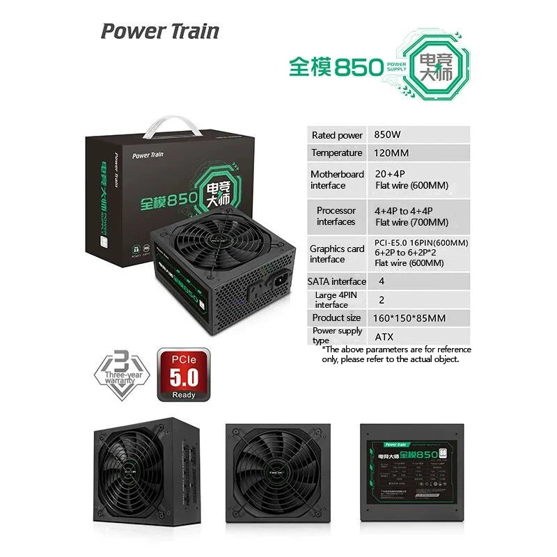 Power Train ATX PSU – 650W/750W/850W/1000W Full Modular Gaming Power Supply