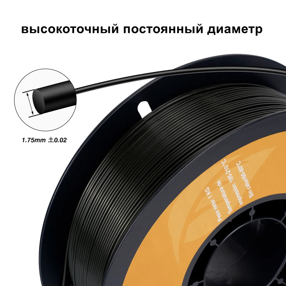 KINGROON PETG 3D Printer Filament 1.75mm – 5KG/10KG